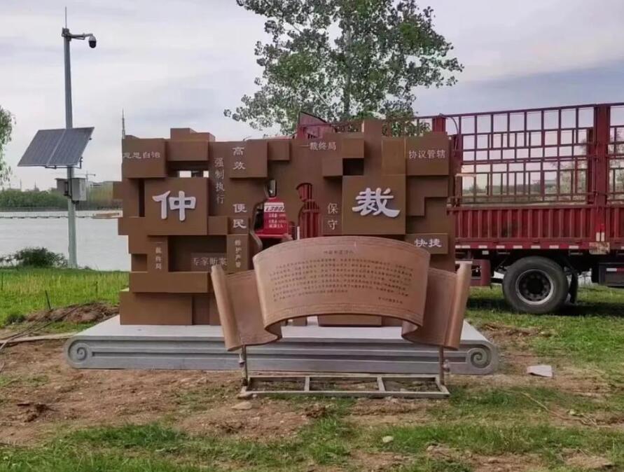 龙文耐候钢招牌